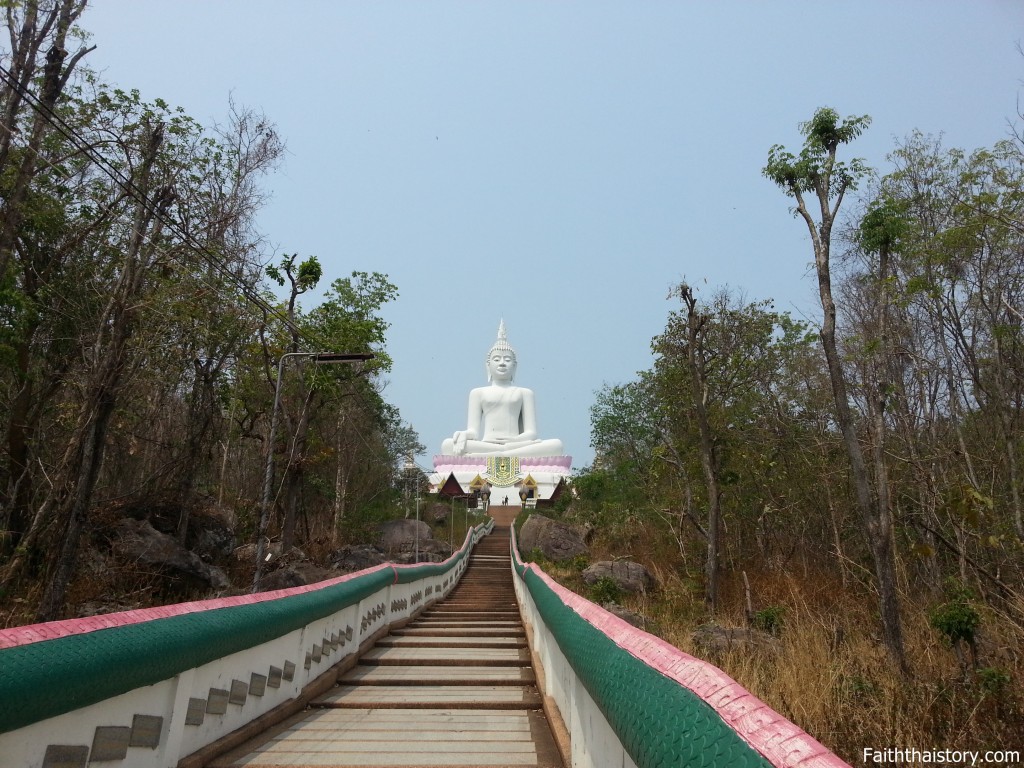 วัดพระบาทภูพานคำ 10