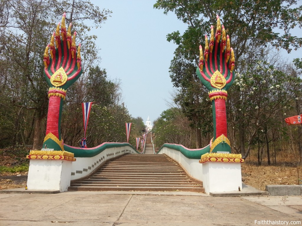 วัดพระบาทภูพานคำ 6