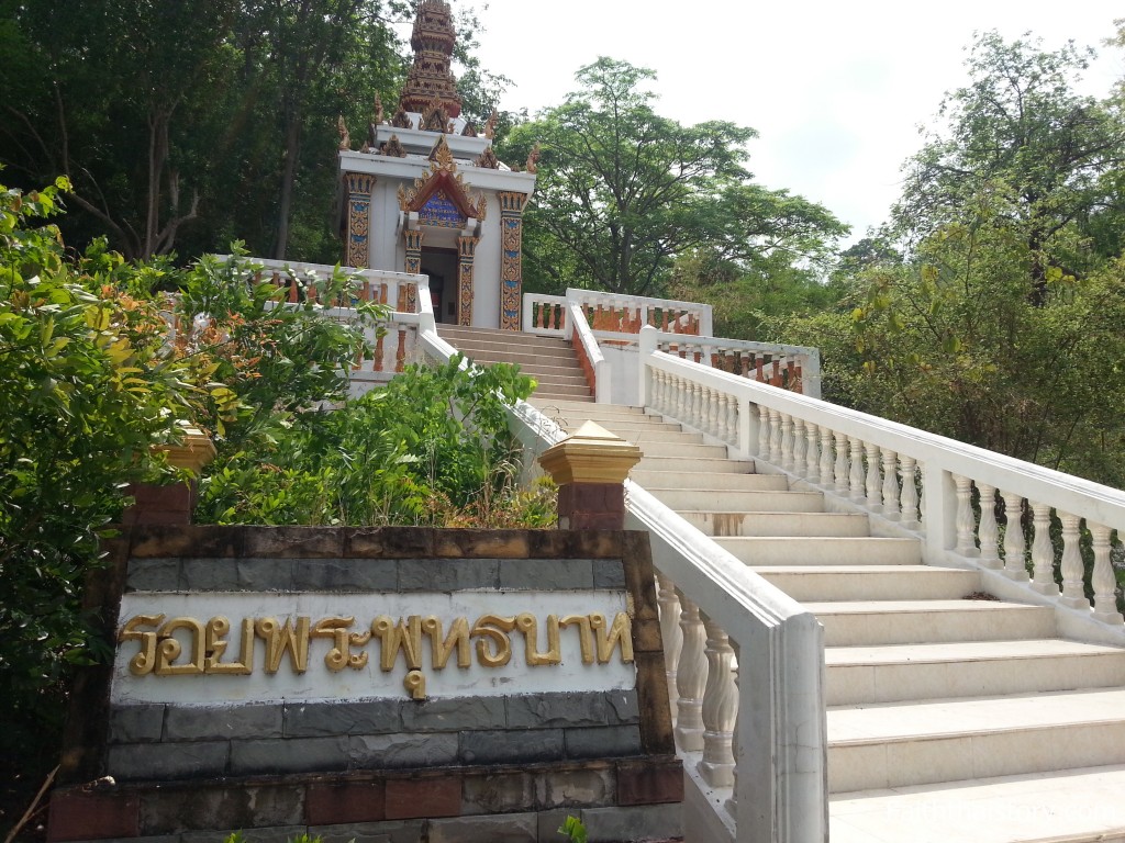 มณฑปประดิษฐานรอยพระพุทธบาท วัดพระบาทน้ำพุ