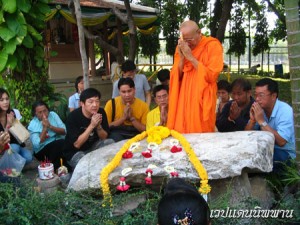 พระพุทธบาท สนามกีฬา 2