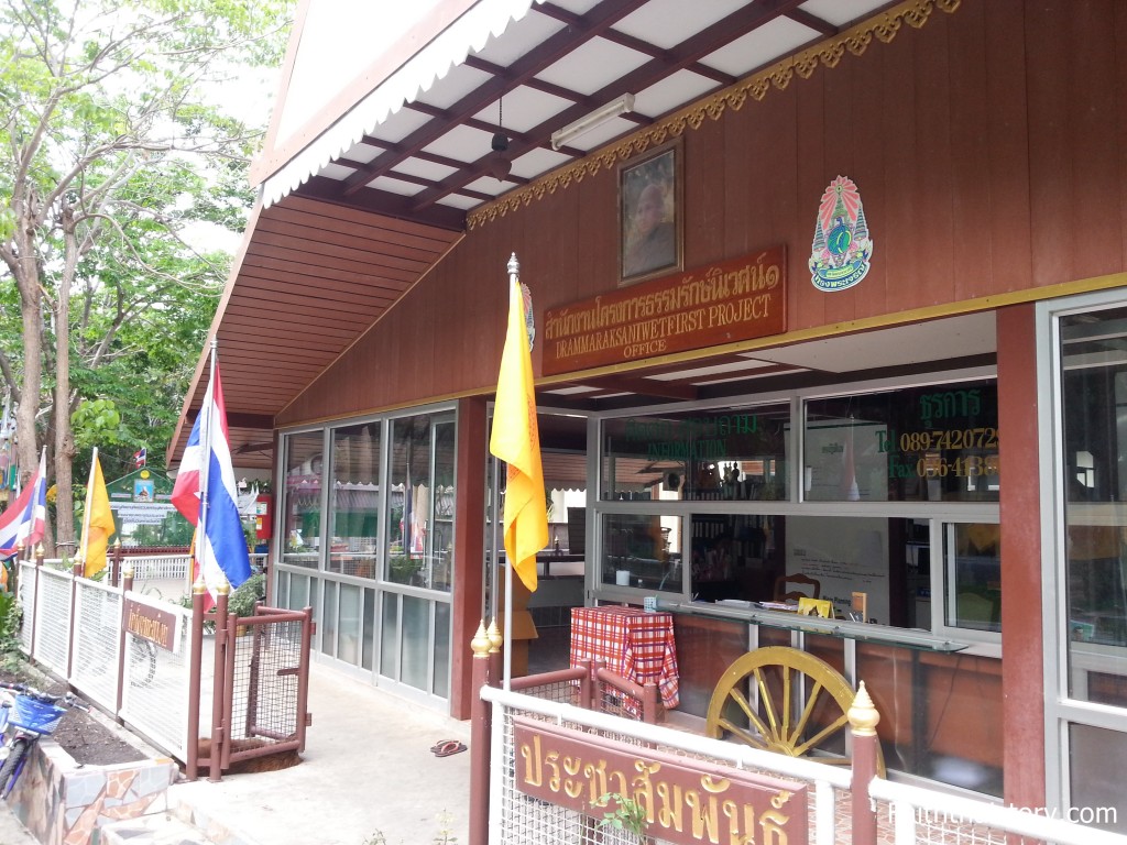 บรรยากาศในวัดพระบาทน้ำพุ #3