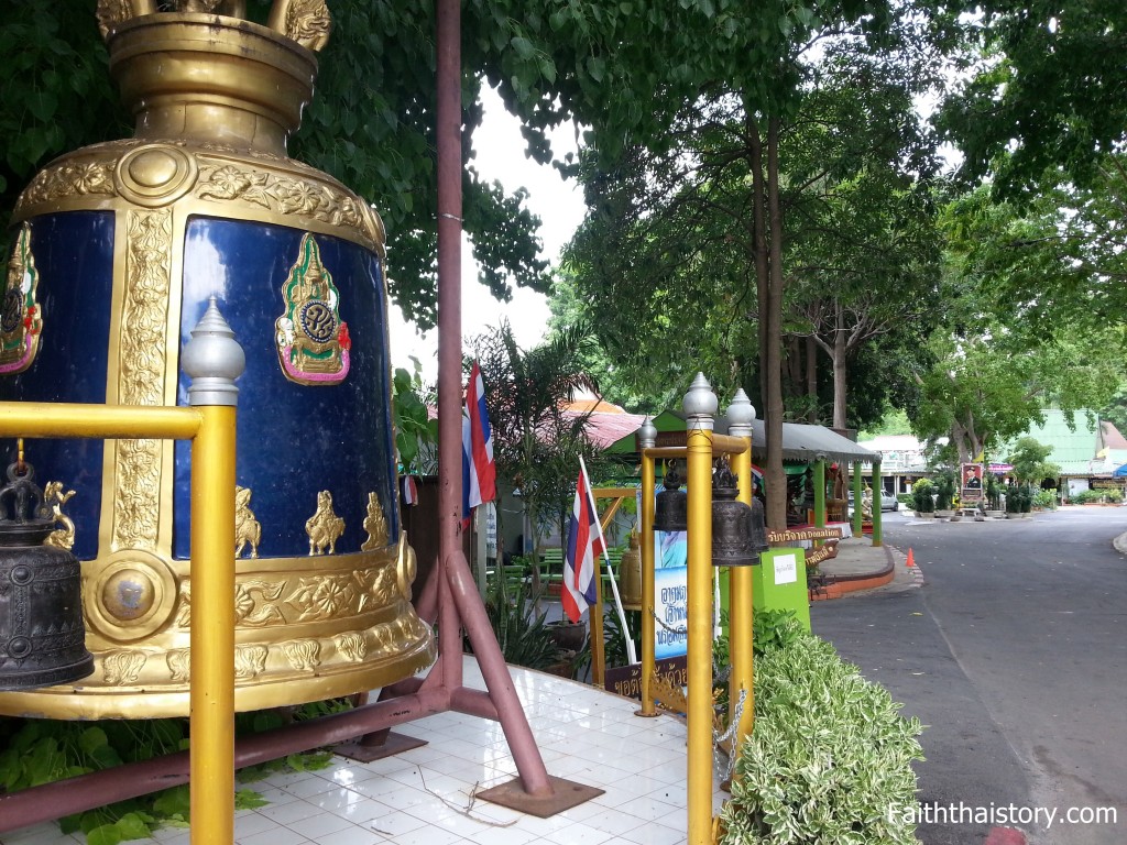 บรรยากาศในวัดพระบาทน้ำพุ #6