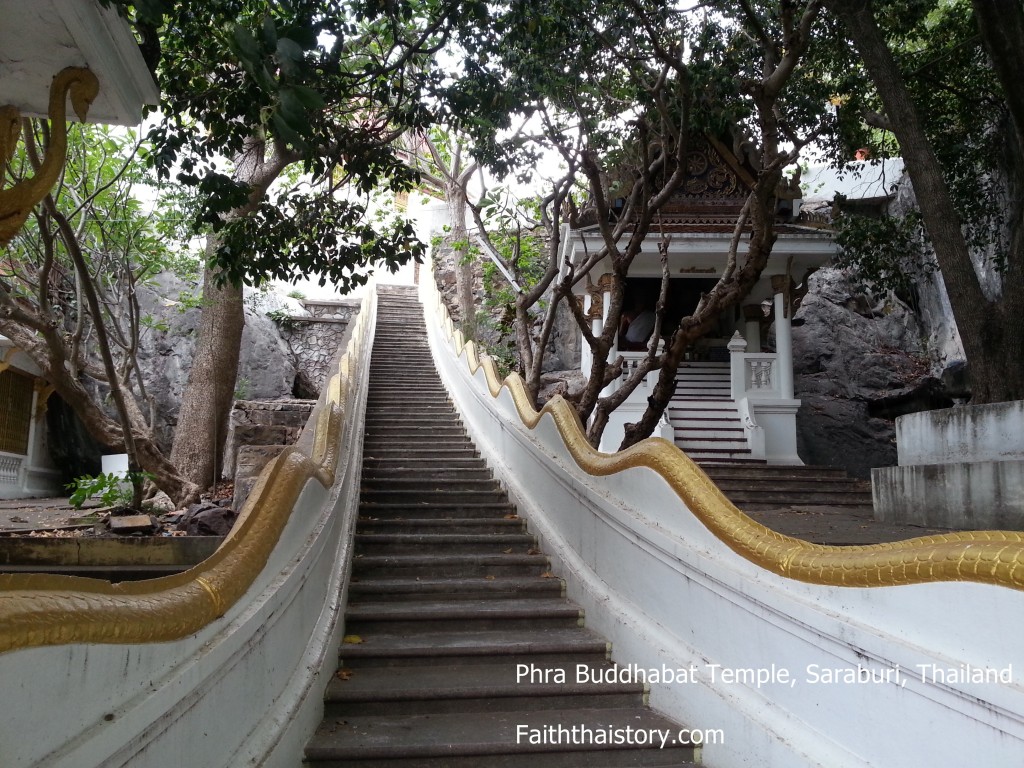 ทางขึ้นอนุสรณ์สถานพระเจ้าทรงธรรม