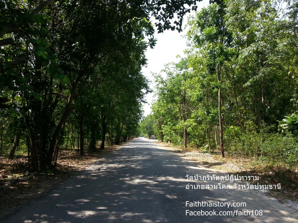 ถนนทางเข้าเมื่อผ่านซุ้มประตูวัด