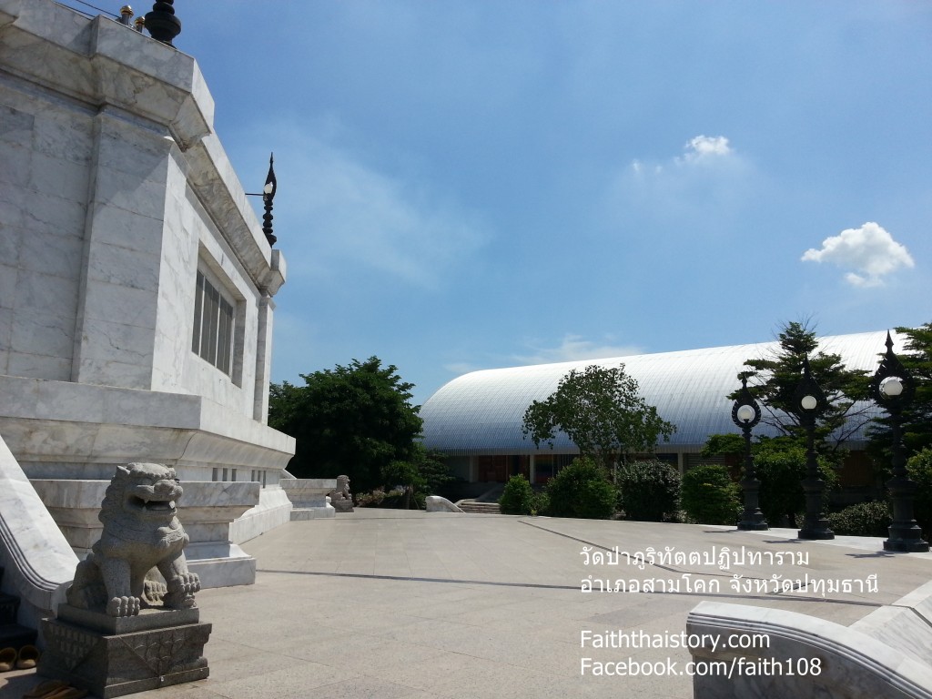 บรรยากาศด้านนอก ภูริทัตตเจดีย์