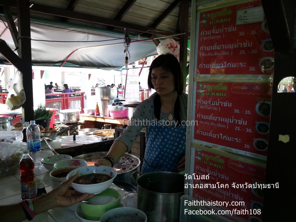 ผมสั่งก๋วยจั๊บน้ำข้น ใส่ทุกอย่าง พี่แม่ค้าก็จัดให้เต็มเลยครับ อร่อยมากราคาถูก แค่ 30 บาท