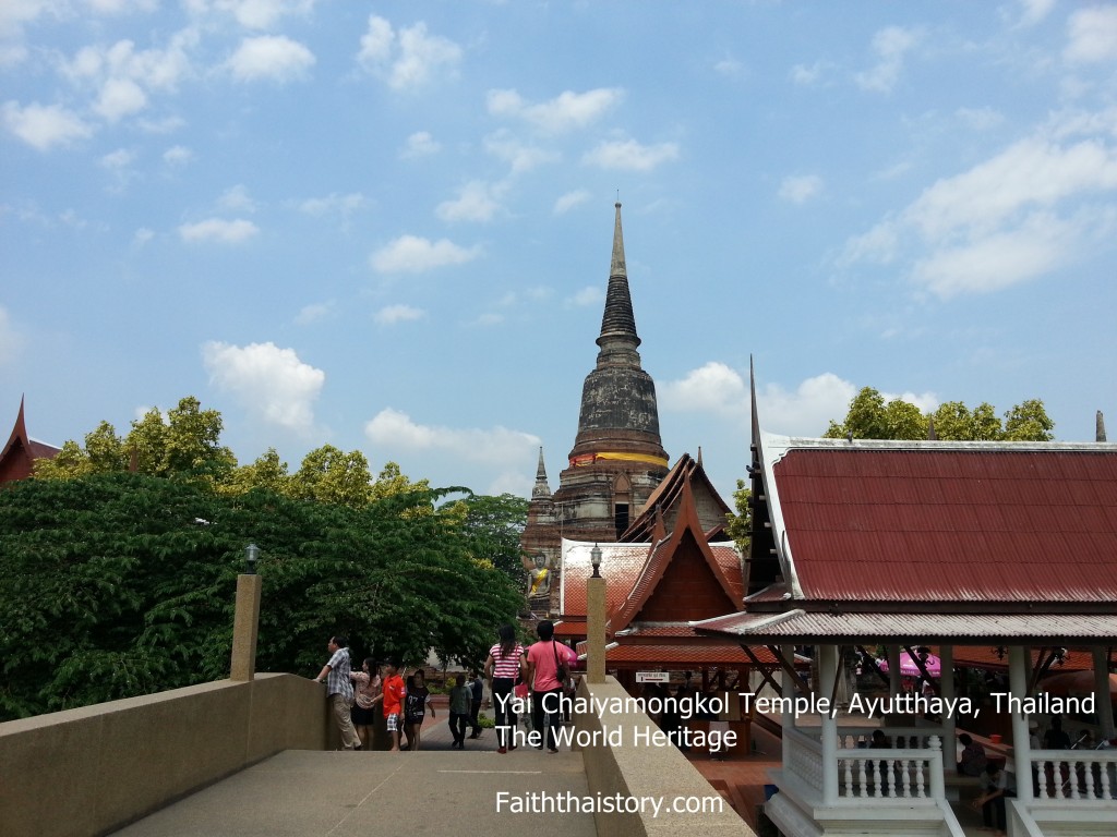 สะพานข้ามคลองน้ำ มาฝั่งพระเจดีย์ชัยมงคล