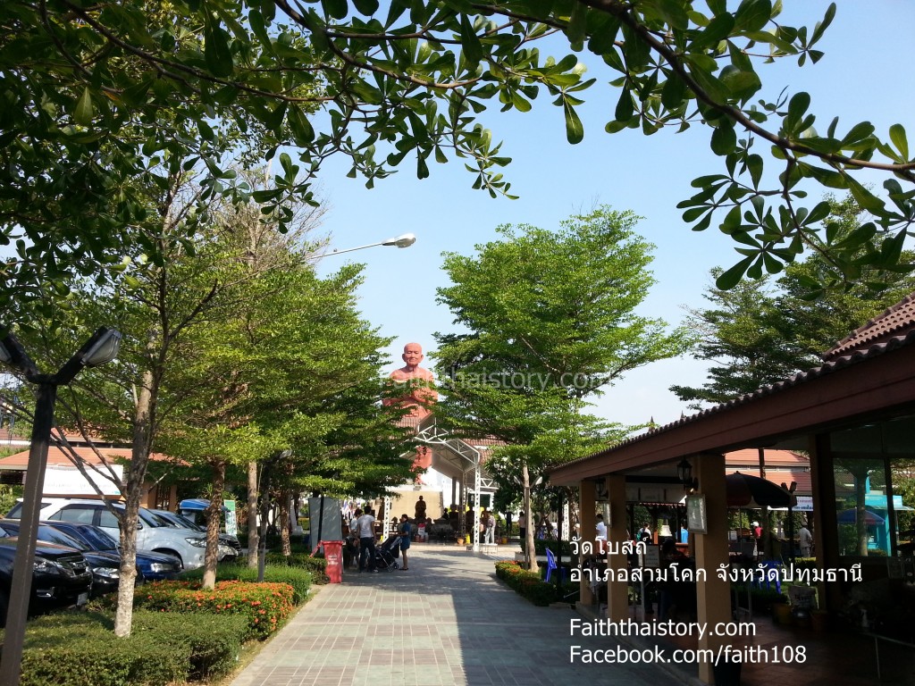 บริเวณด้านหน้าศาลาประดิษฐานพระพุทธรูปปางประจำวันเกิด