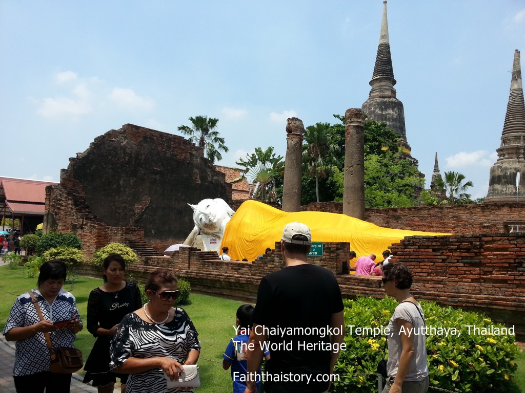 วิหารพระพุทธไสยาสน์