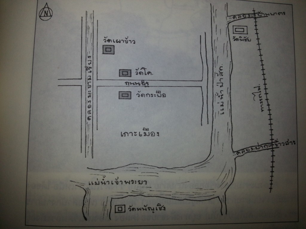 แผนผังคัดลองมาจากหนังสืออยุธยาที่ไม่คุ้นเคย โดยมีต้นฉบับจากอธิบายแผนที่พระนครศรีอยุธยา กับคำวินิจฉัยของพระยาโบราณราชธานินทร์ ปี พ.ศ. 2469