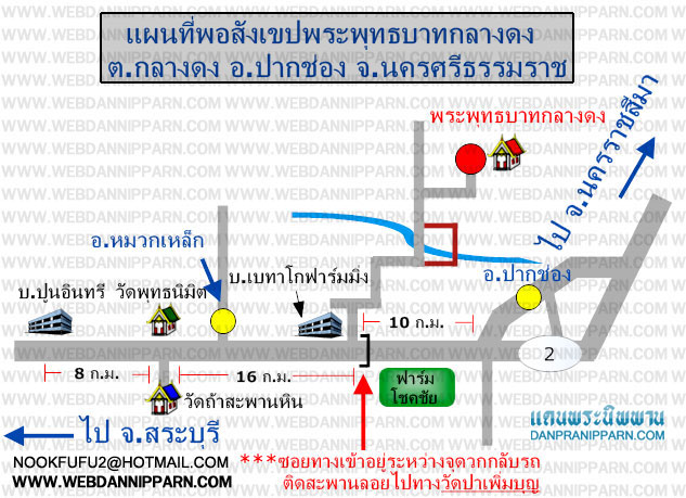 แผนที่สถานปฏิบัติธรรมพระพุทธบาทกลางดงดง จาก www.danpranipparn.com