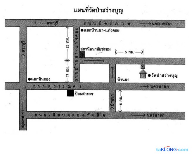 แผนที่ วัดป่าสว่างบุญ จาก www.taklong.com