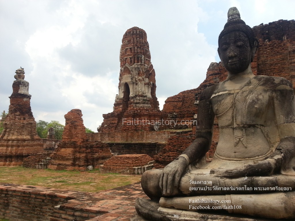 พระพุทธรูปแบบอู่ทอง