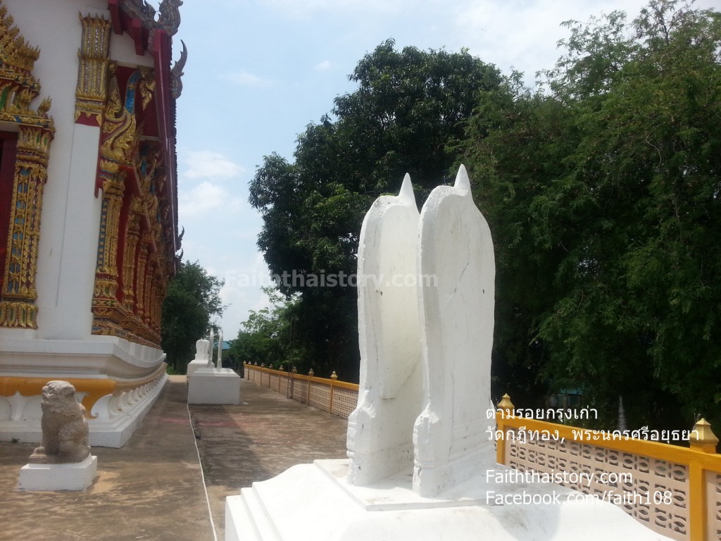 เสมาคู่รอบพระอุโบสถ