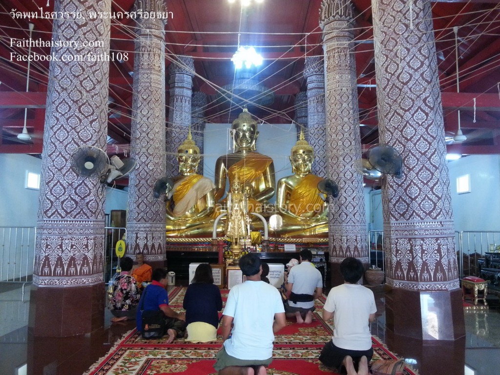 หลวงพ่อดำ ในพระอุโบสถ