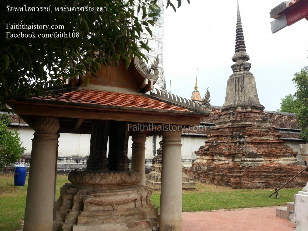 ใบเสมาหินคู่รอบพระอุโบสถทั้ง 8 ทิศ