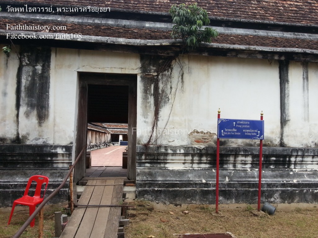 ทางเข้าไปชมพระปรางค์ประธาน