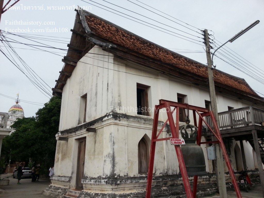 ตำหนักสมเด็จพระพุทธโฆษาจารย์