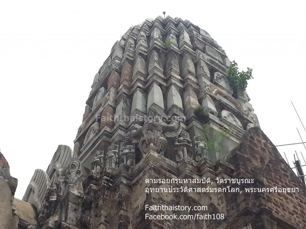 ครุฑและยักษ์ปูนปั้มประดับบนยอดปรางค์