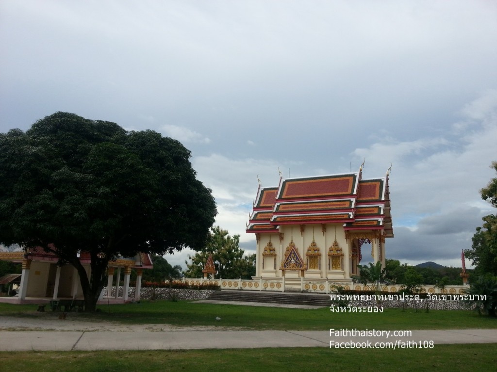 พระอุโบสถของวัดเขาพระบาท