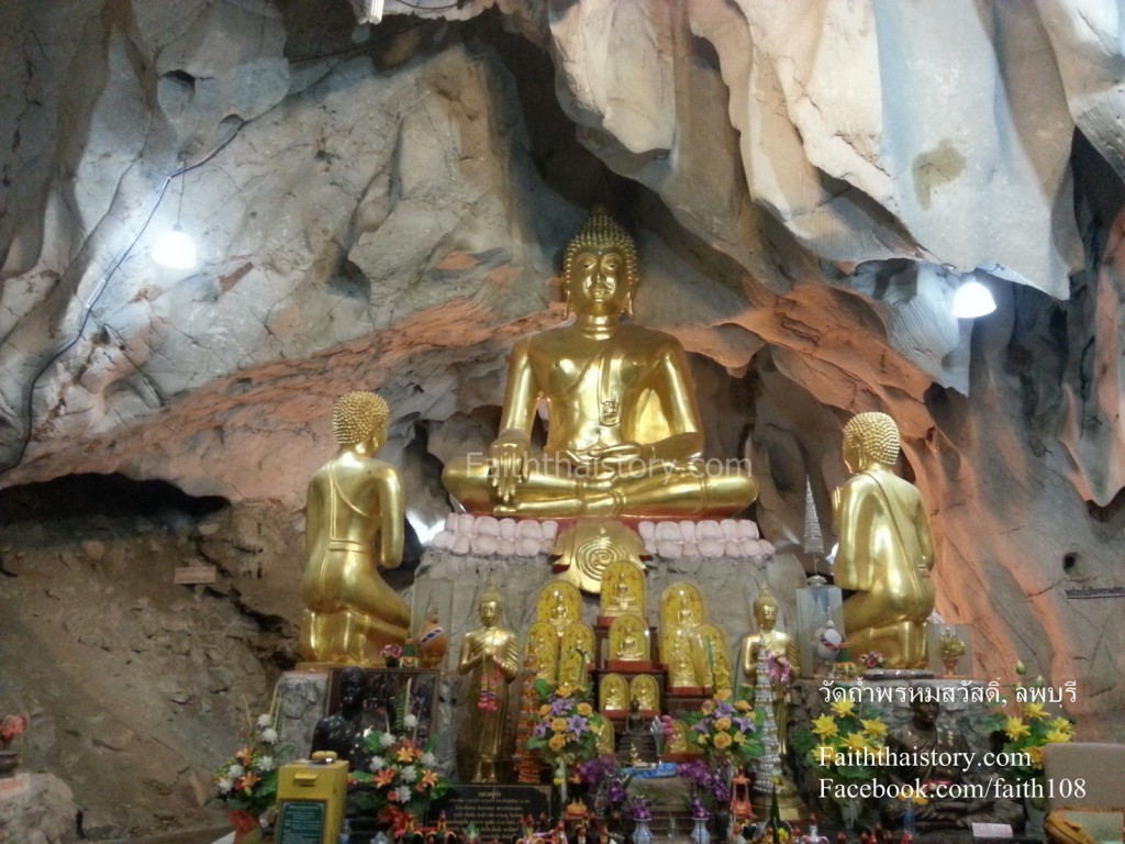 พระพุทธรูปประธานภายในถ้ำ