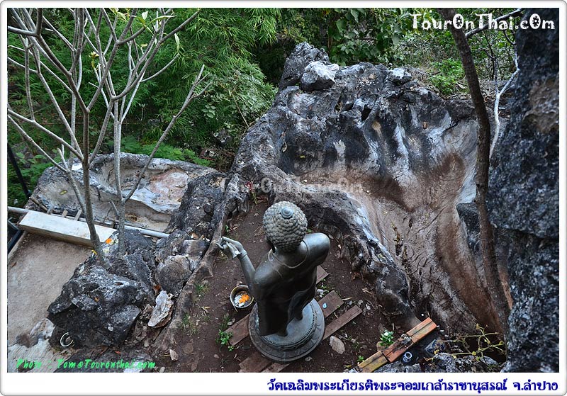 ภาพจาก www.touronthai.com