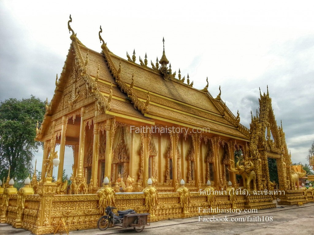 พระอุโบสถสีทอง วัดปากน้ำ (โจ้โล้) ฉะเชิงเทรา