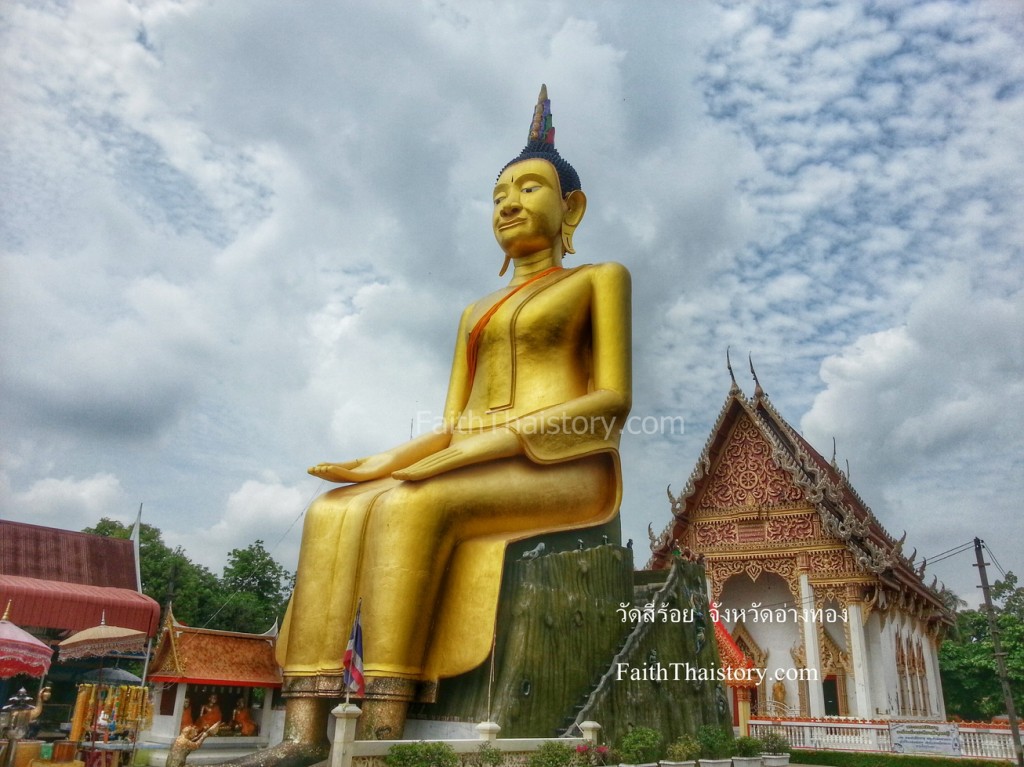 หลวงพ่อใหญ่ พระพุทธรูปปางปาลิไลยก์