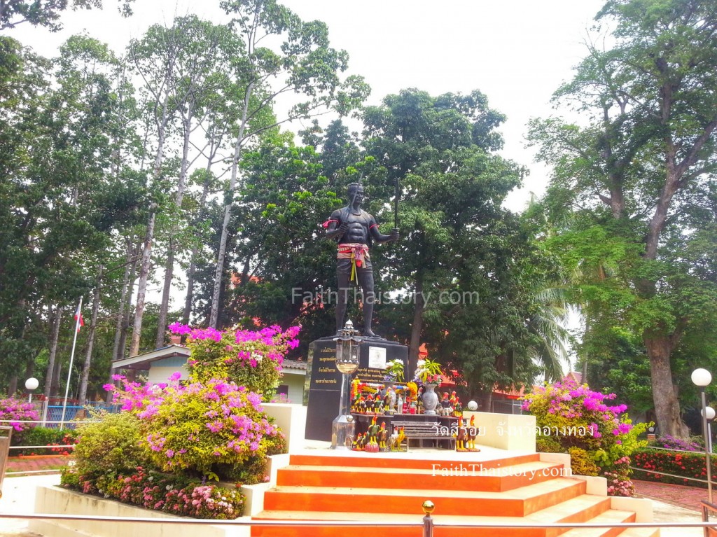 อนุสาวรีย์ขุนรองปลัดชู