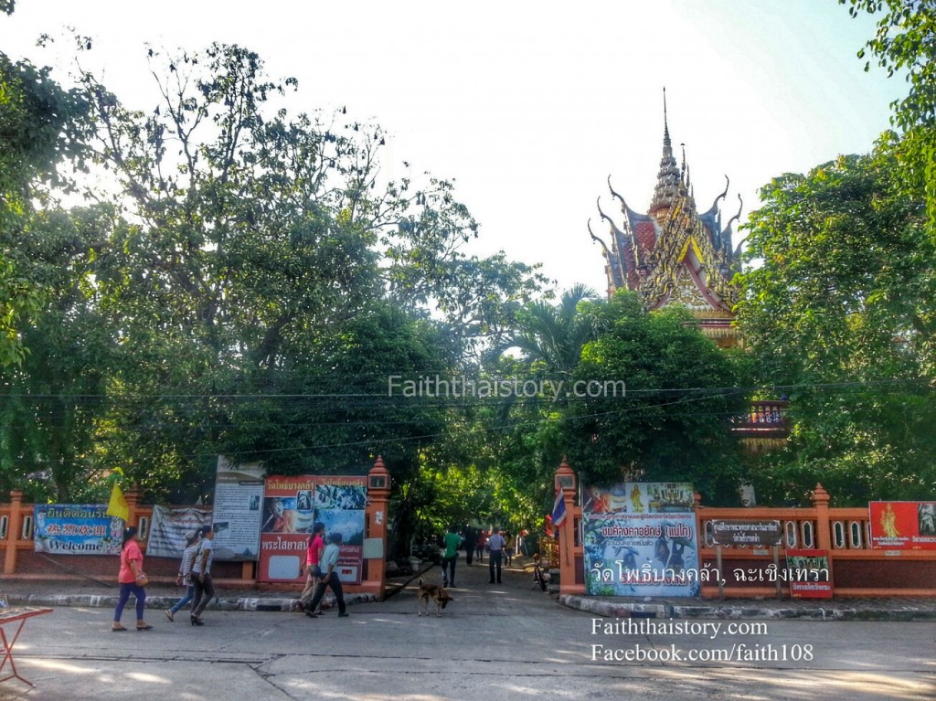 บริเวณทางเข้าวัด