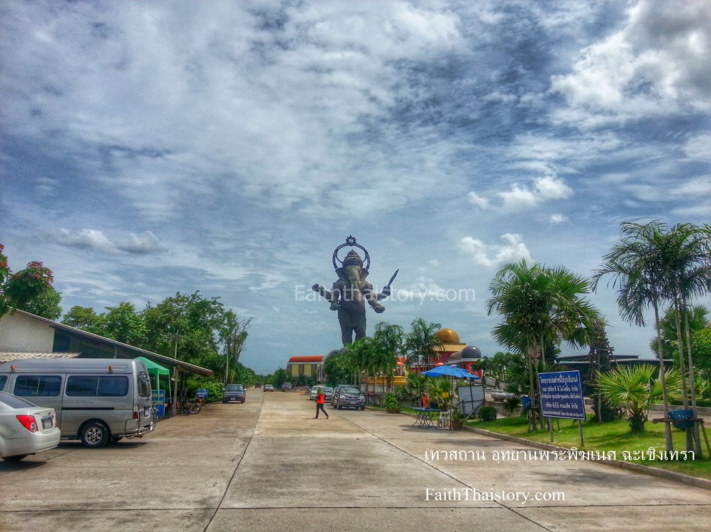 ลานจอดรถด้านหน้าเทวรูปพระพิฆเนศ