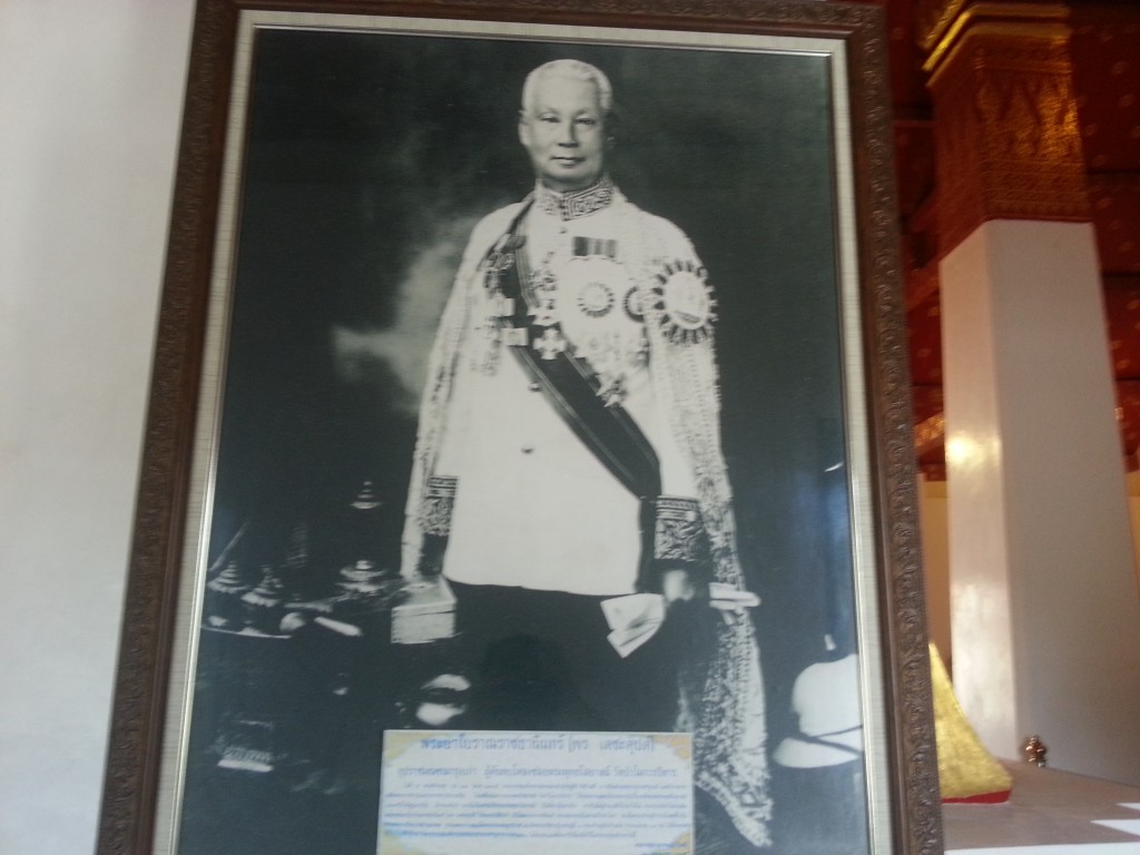 พระยาโบราณราชธานินทร์