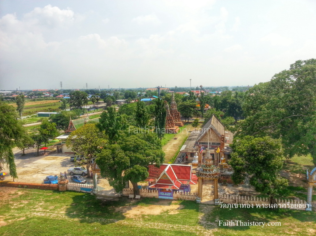 มุมบนของพระเจดีย์ภูเขาทอง