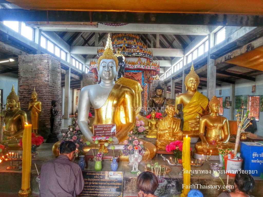 ภายในพระอุโบสถ