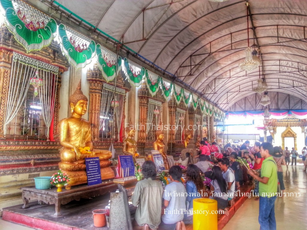 บริเวณด้านข้างพระอุโบสถ เพื่อทำการจุดธูปเทียนกราบไหว้บูชาหลวงพ่อโต