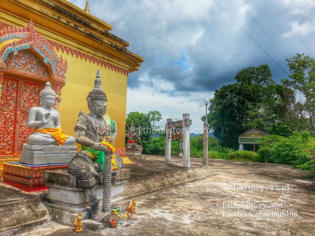 ท้าวเวสสุวัณ ท้าวมหาราชคุมด้านทิศเหนือ