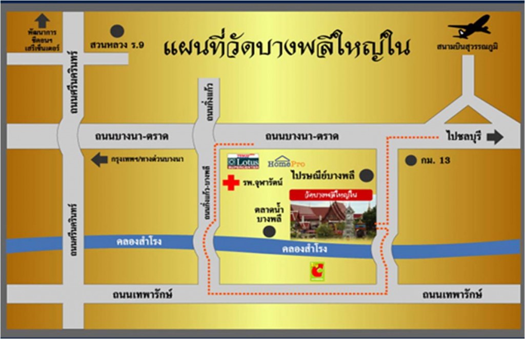 แผนที่วัดบางพลีใหญ่ใน จาก www.watbangpleeyainai.org