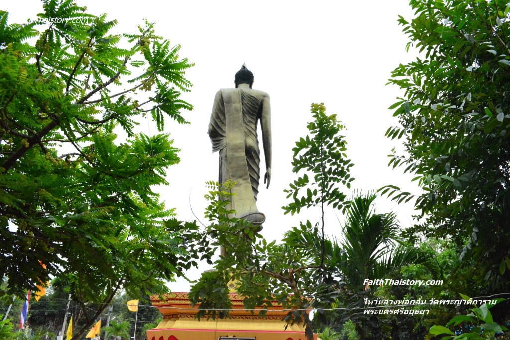 พระศากยมุนีศรีอโยธยา หน้าพระวิหารหลวงพ่อกลั่น