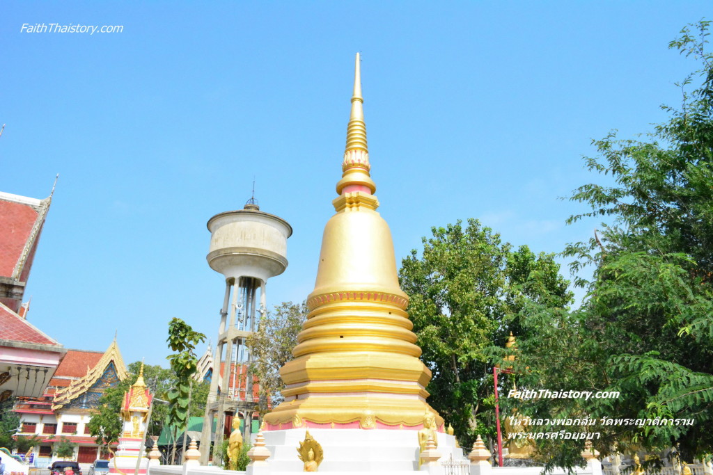 พระเจดีย์ล้อมรอบด้วยพระพุทธรูปปางประจำวันเกิดต่างๆ