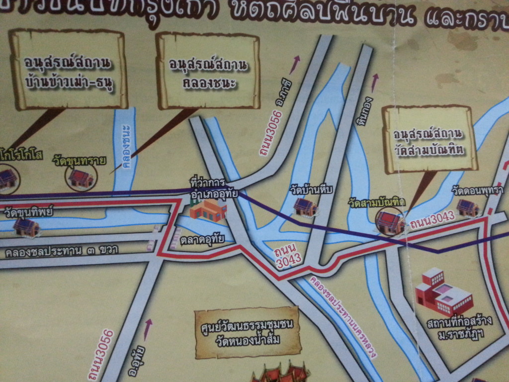 เส้นทางเดินทัพพระยาตาก