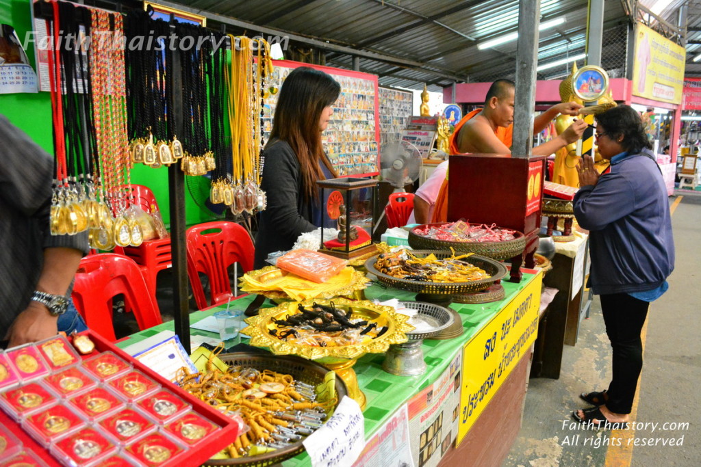 จุดเช่าบูชาวัตถุมงคล