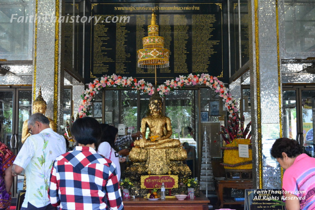 พระพุทธโสนันทะ (จำลอง) หน้ามณฑปหลวงพ่อปาน