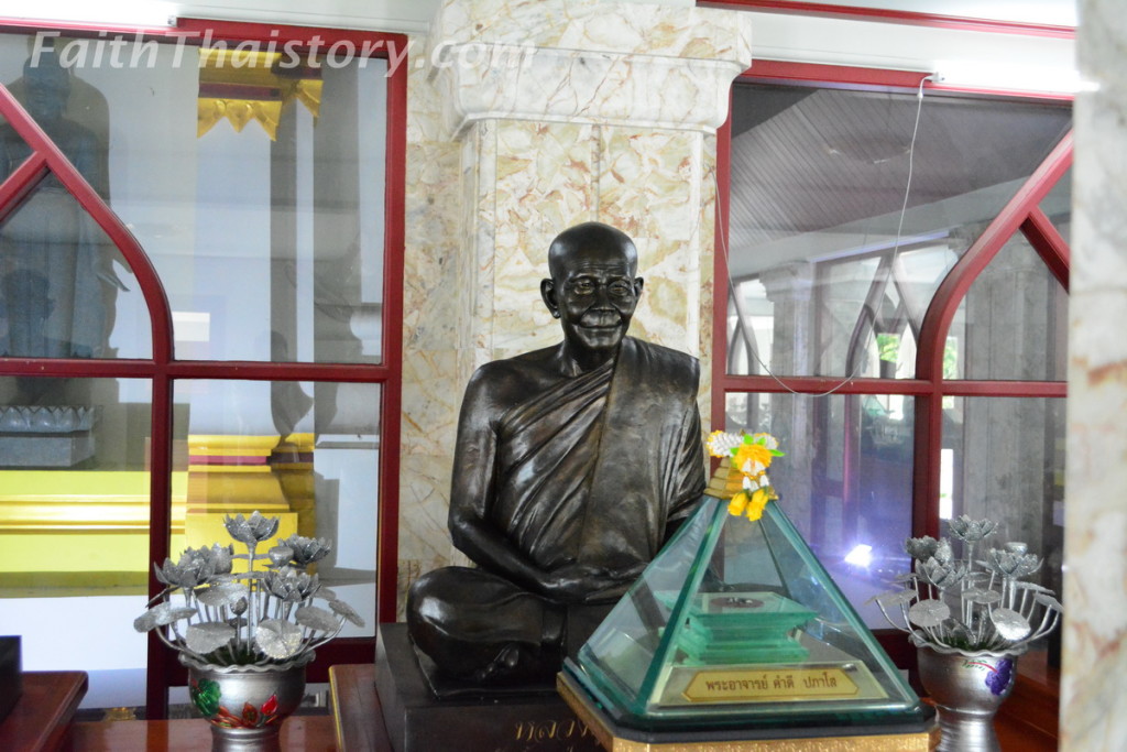 หลวงพ่อคำดี ปภาโส วัดผ่าปู่ จังหวัดเลย