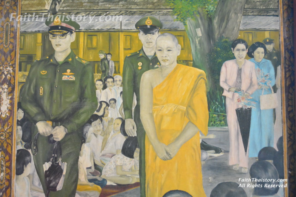 ภาพวาดในพระอุโบสถ ในหลวงเสด็จเยี่ยมวัดบางนมโค เมื่อวันที่ 7 ธันวาคม 2517