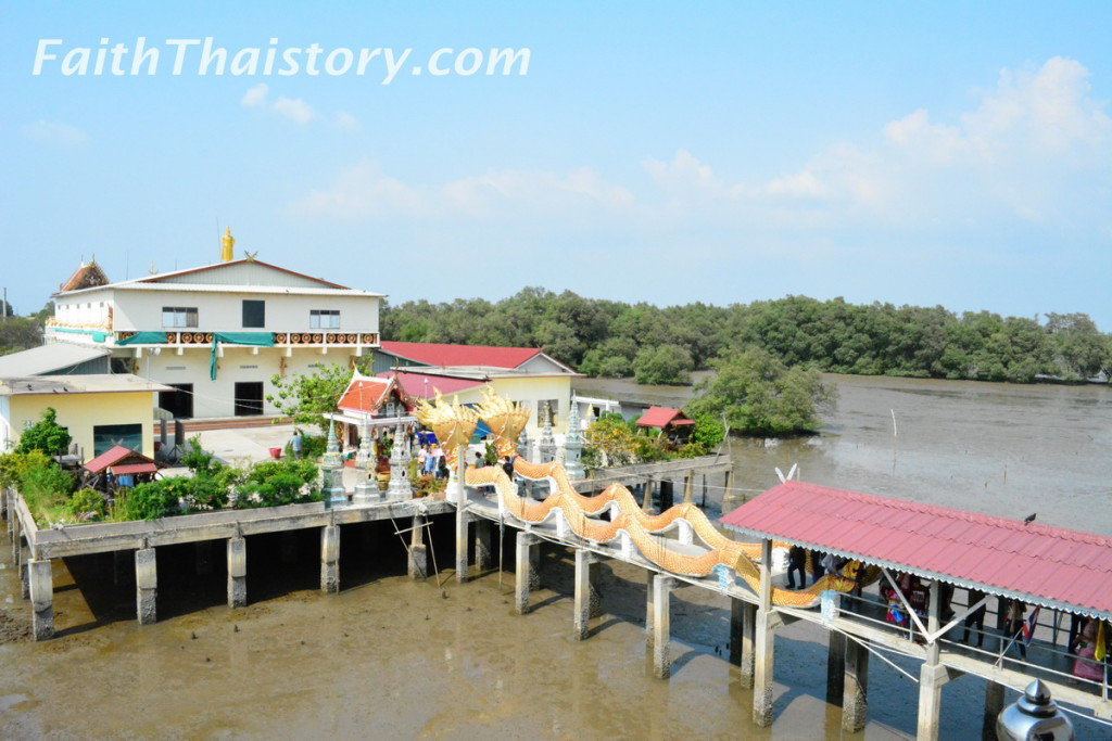 สะพานพญานาค