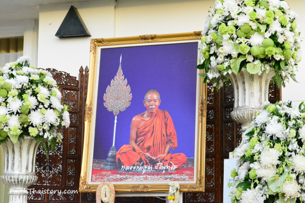 รูปหลวงพ่อคูณ