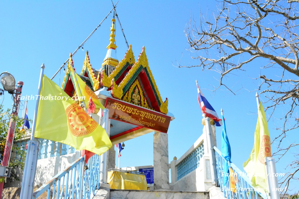 พระพุทธบาท ที่วัดเขาวงพระจันทร์