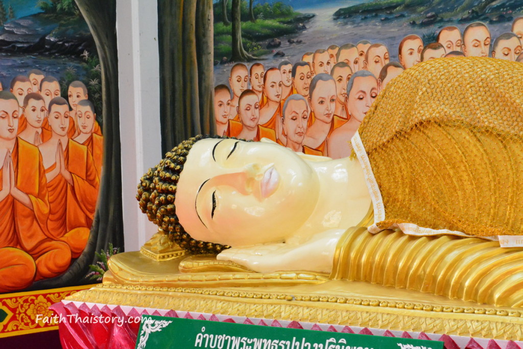 พระพุทธรูปปางปรินิพพาน