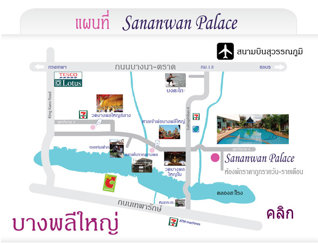 แผนที่วัดบางพลีใหญ่กลาง