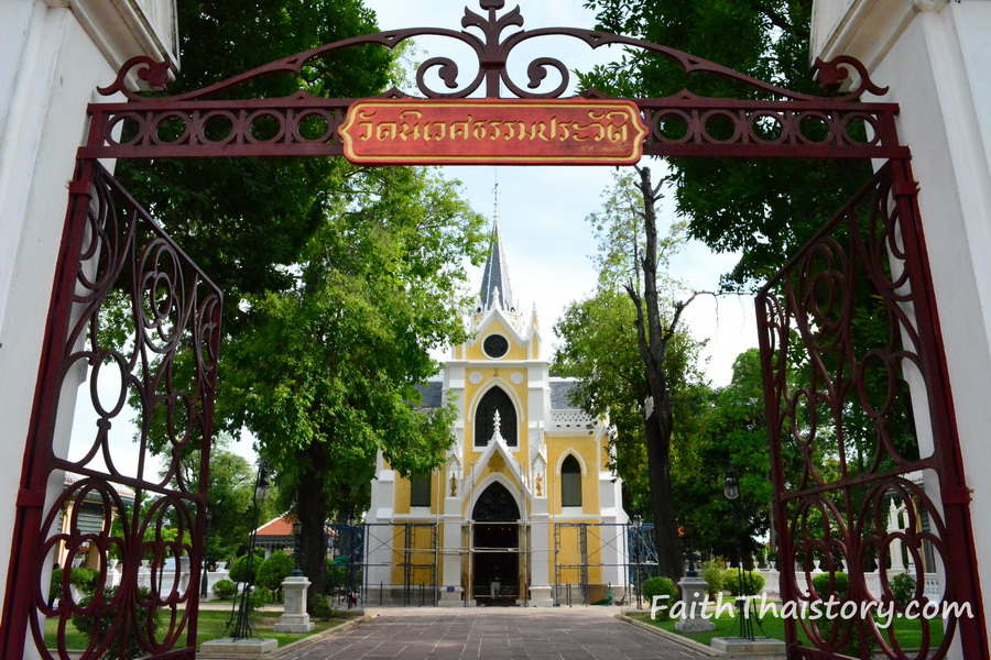 ประตูทางเข้าพระอุโบสถ